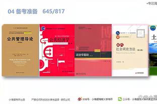 雷竞技app官网首页截图3